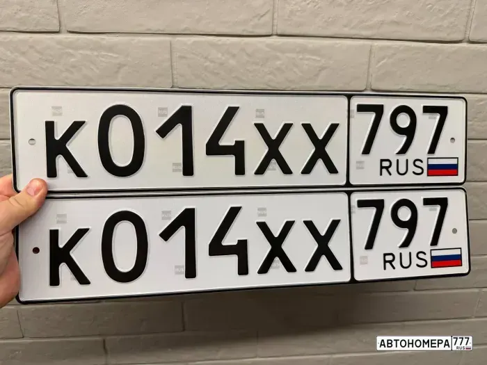 Номер К014ХХ797 на автомобиле