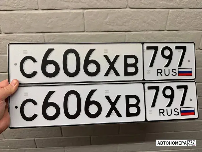 Номер С606ХВ797 на автомобиле