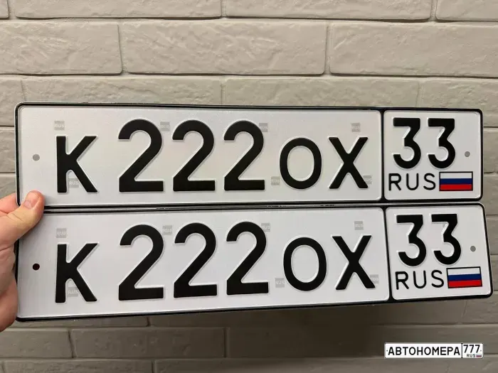 Номер К222ОХ33 на автомобиле
