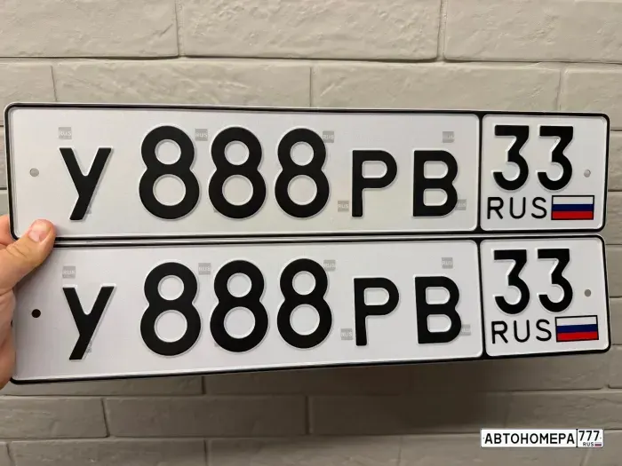 Номер У888РВ33 на автомобиле