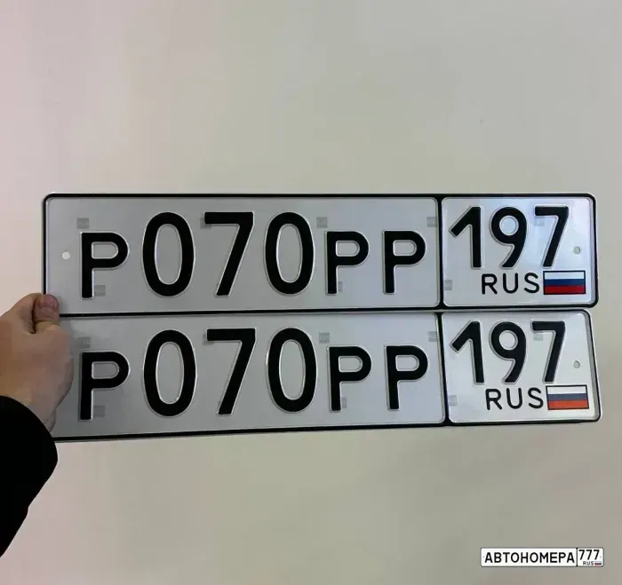 Номер Р070РР197 на автомобиле