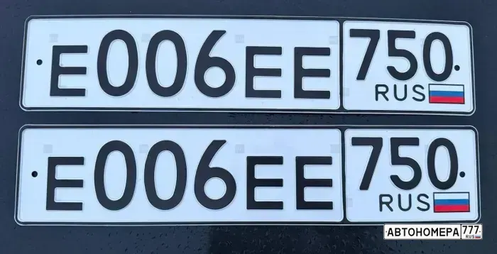 Номер Е006ЕЕ750 на автомобиле