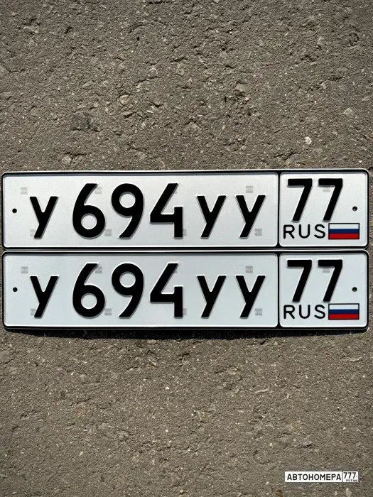 Номер У694УУ77 на автомобиле