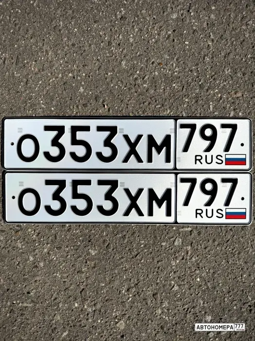 Номер О353ХМ797 на автомобиле