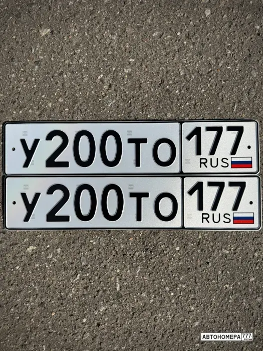 Номер У200ТО177 на автомобиле
