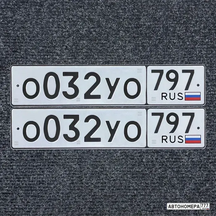 Номер О032УО797 на автомобиле