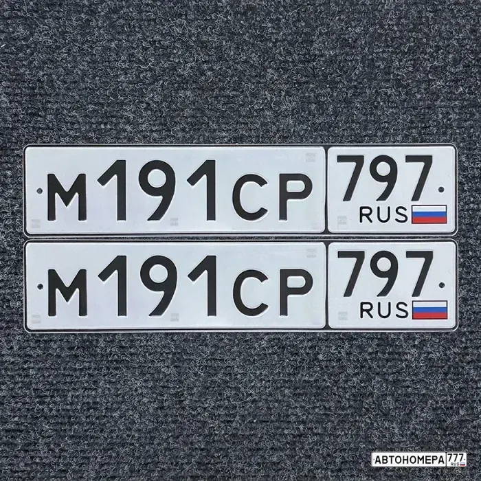 Номер М191СР797 на автомобиле