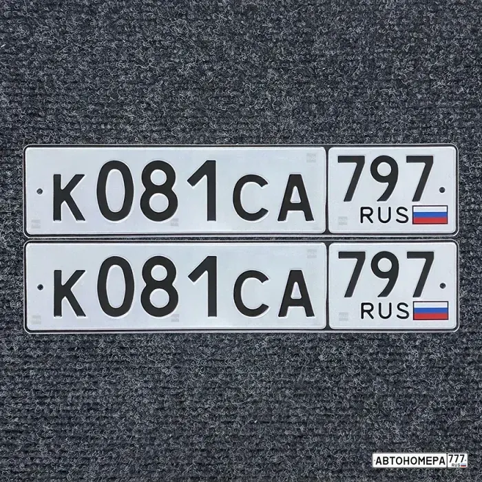 Номер К081СА797 на автомобиле