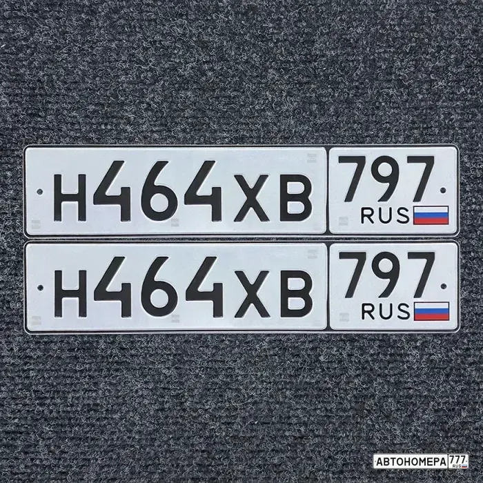 Номер Н464ХВ797 на автомобиле