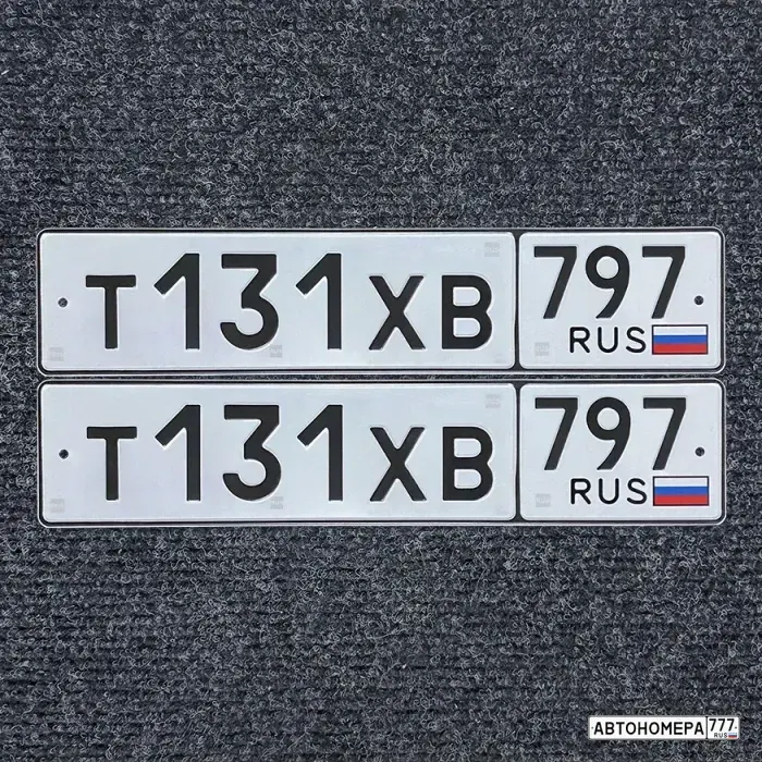 Номер Т131ХВ797 на автомобиле