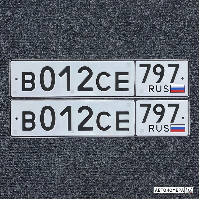 Номер В012СЕ797 на автомобиле