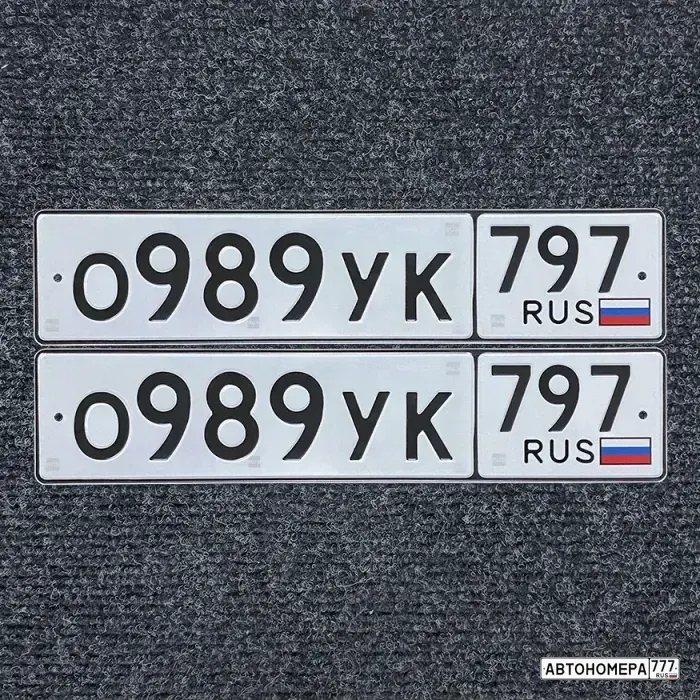 Номер О989УК797 на автомобиле