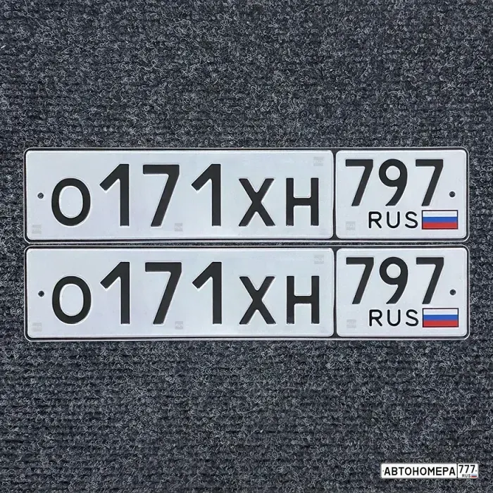 Номер О171ХН797 на автомобиле