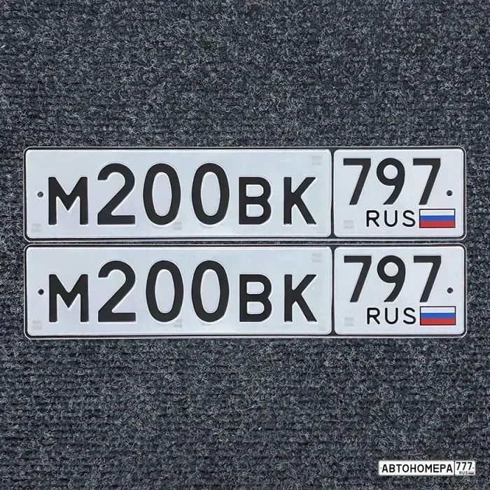 Номер М200ВК797 на автомобиле