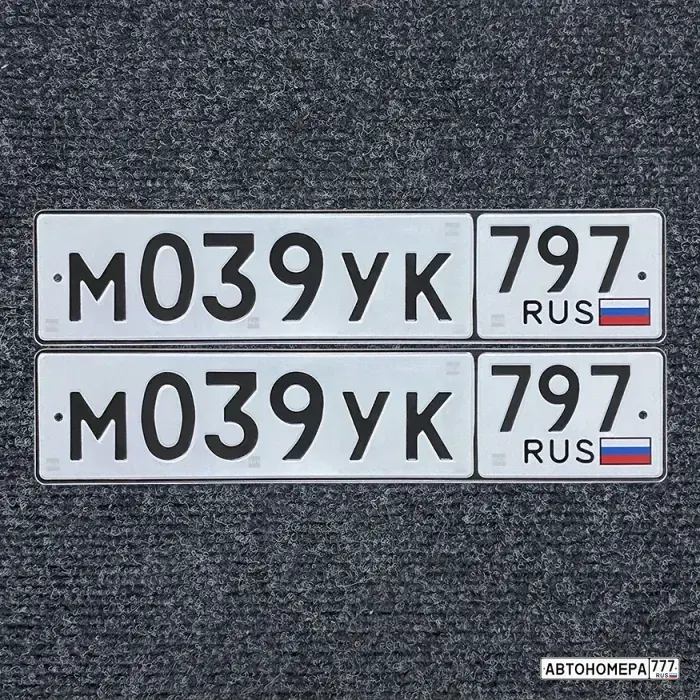 Номер М039УК797 на автомобиле