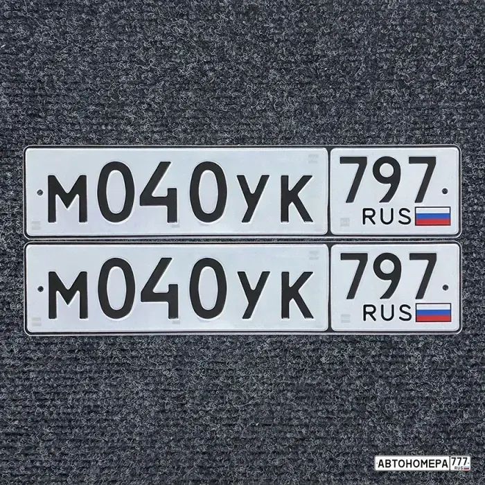 Номер М040УК797 на автомобиле