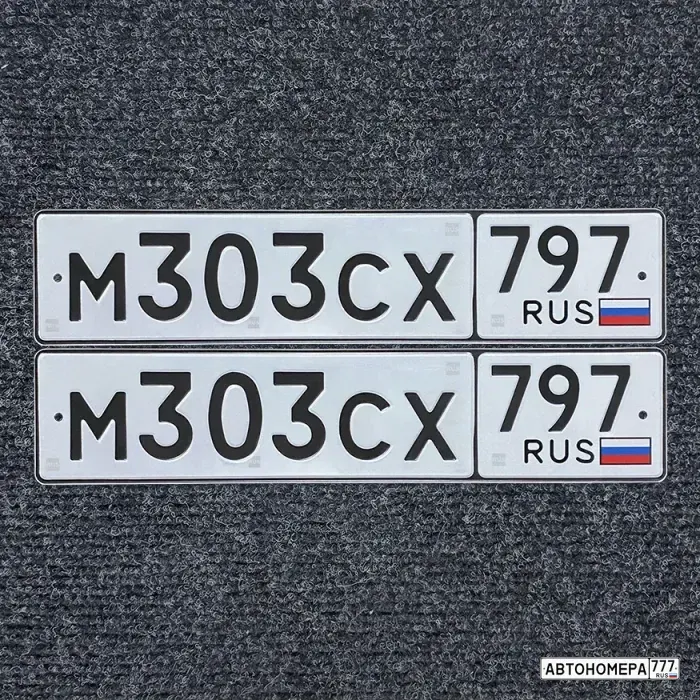 Номер М303СХ797 на автомобиле