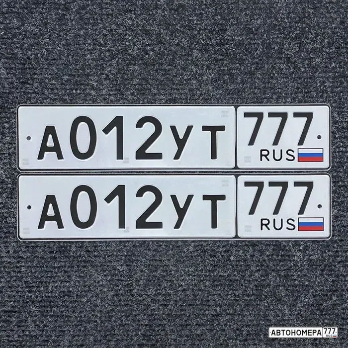 Номер А012УТ777 на автомобиле