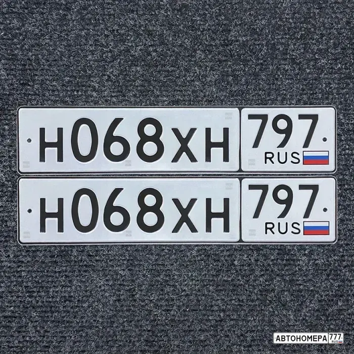 Номер Н068ХН797 на автомобиле