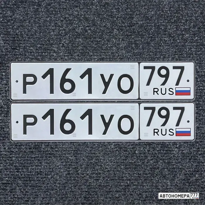 Номер Р161УО797 на автомобиле