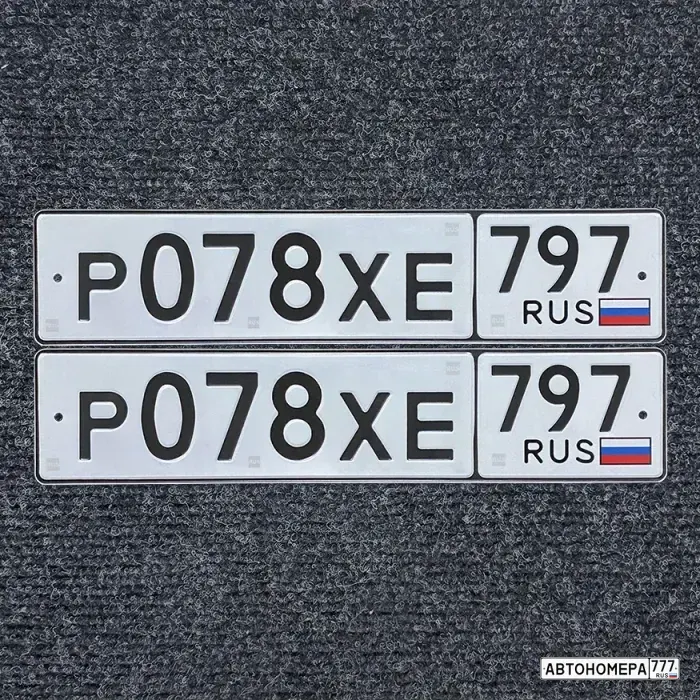 Номер Р078ХЕ797 на автомобиле