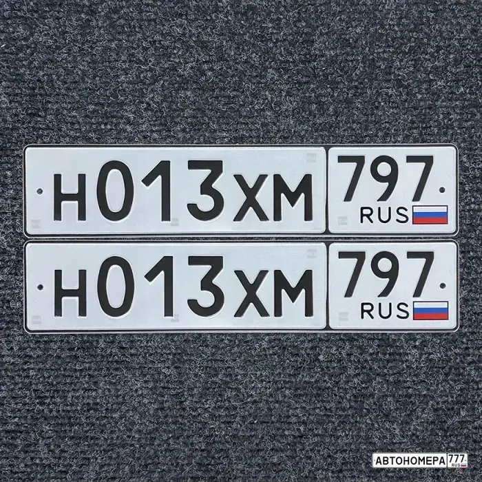 Номер Н013ХМ797 на автомобиле