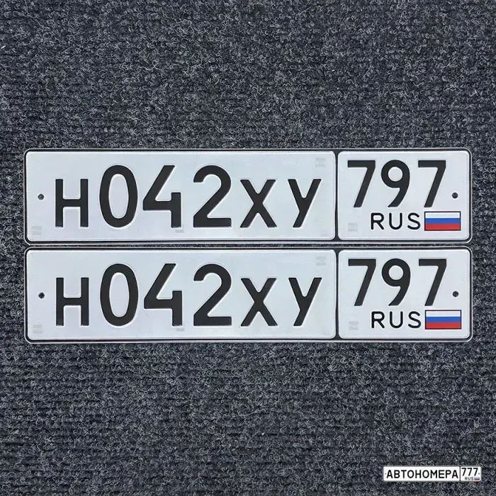 Номер Н042ХУ797 на автомобиле