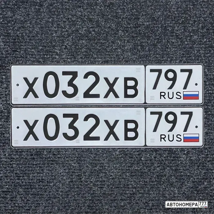 Номер Х032ХВ797 на автомобиле