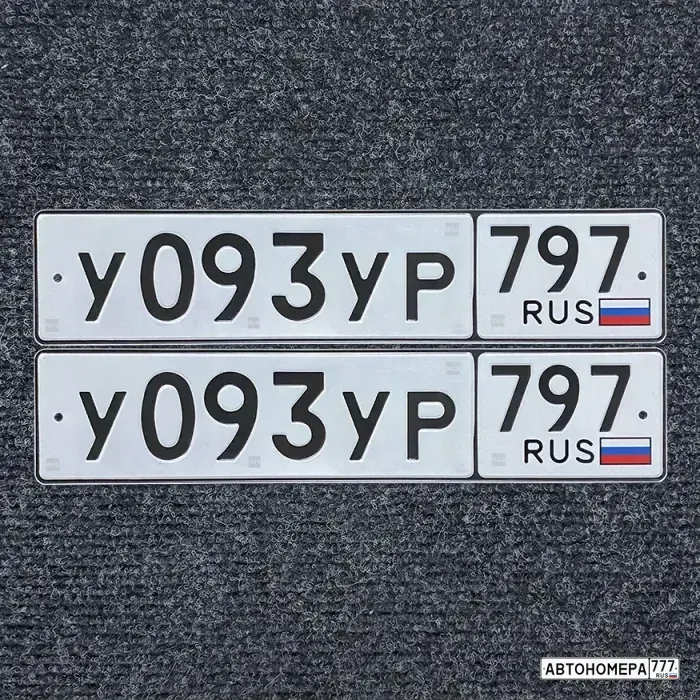 Номер У093УР797 на автомобиле
