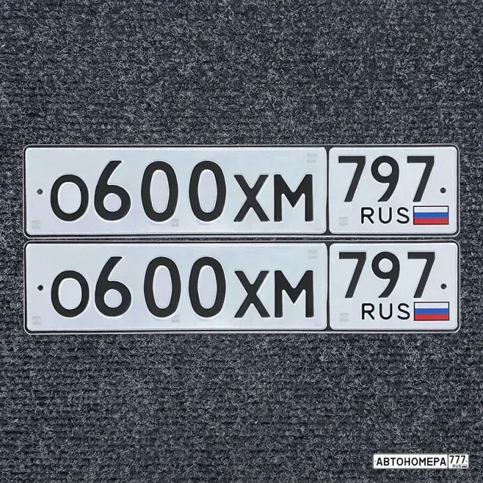 Номер О600ХМ797 на автомобиле