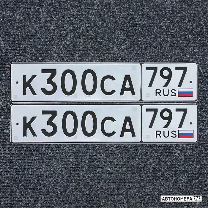 Номер К300СА797 на автомобиле