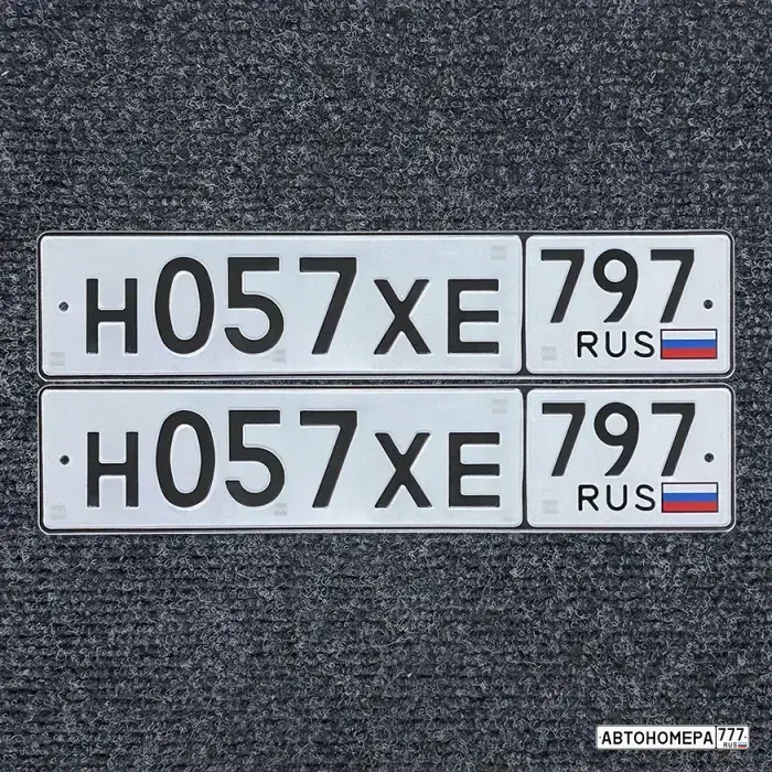 Номер Н057ХЕ797 на автомобиле