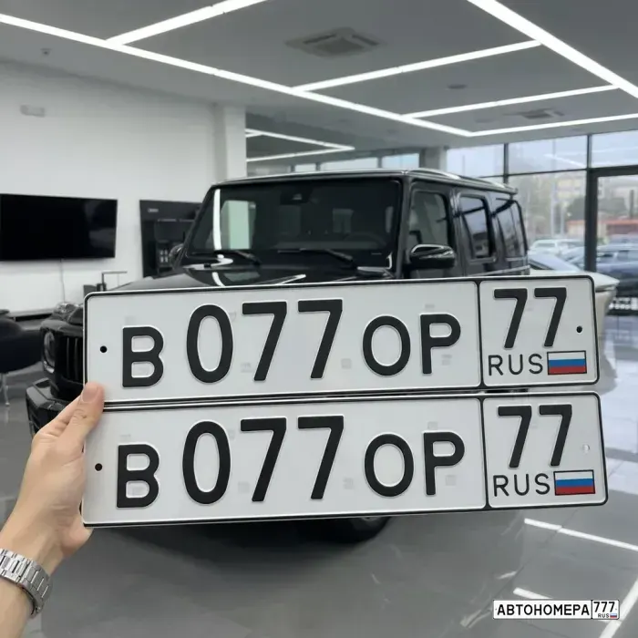 Номер В077ОР77 на автомобиле