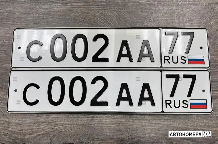 Номер С002АА77 на автомобиле