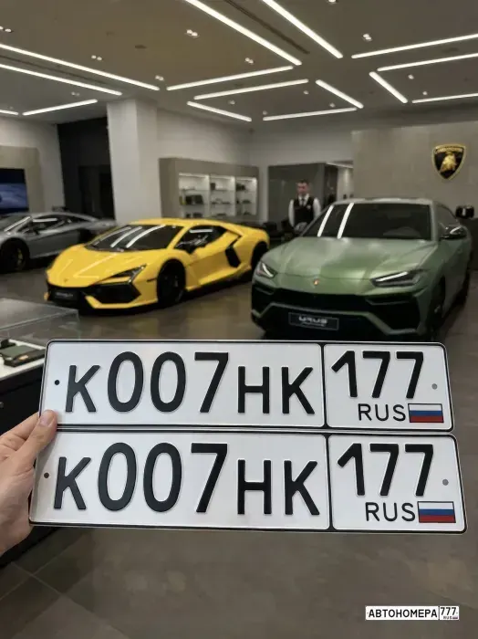Номер К007НК177 на автомобиле