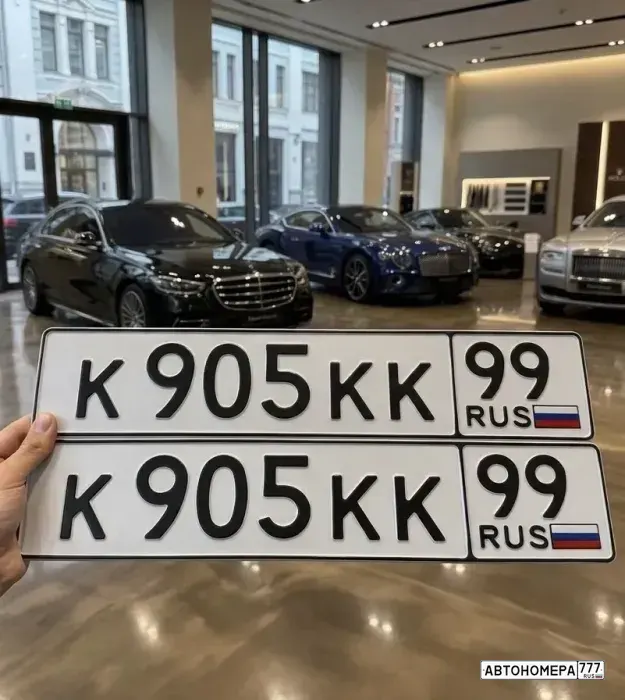 Номер К905КК99 на автомобиле