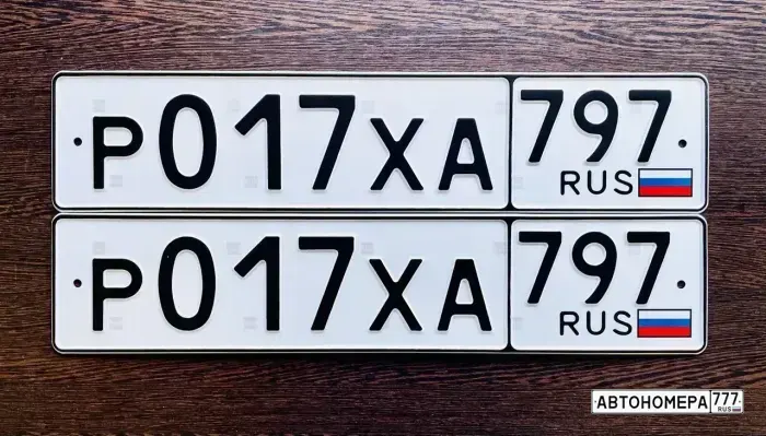 Номер Р017ХА797 на автомобиле