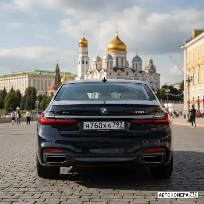 Номер Н760ХА797 на автомобиле