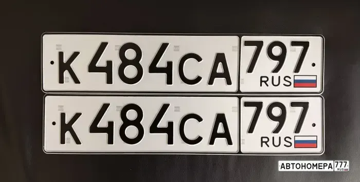 Номер К484СА797 на автомобиле