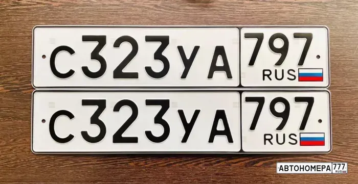 Номер С323УА797 на автомобиле