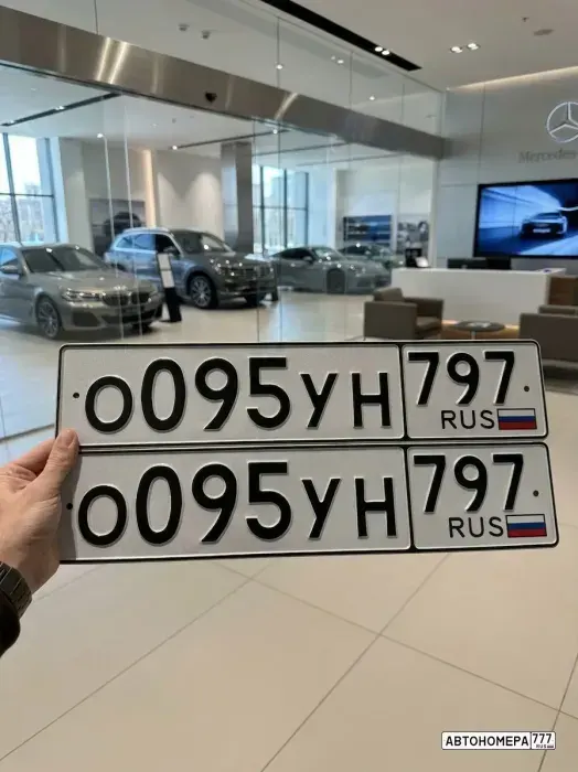Номер О095УН797 на автомобиле
