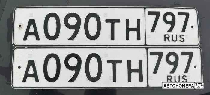 Номер А090ТН797 на автомобиле
