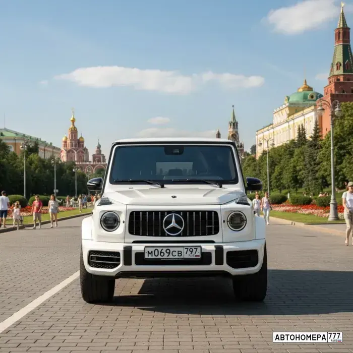 Номер М069СВ797 на автомобиле