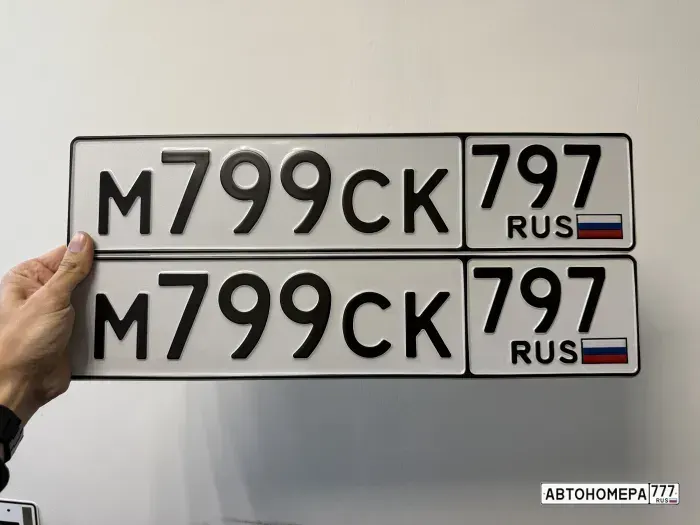 Номер М799СК797 на автомобиле