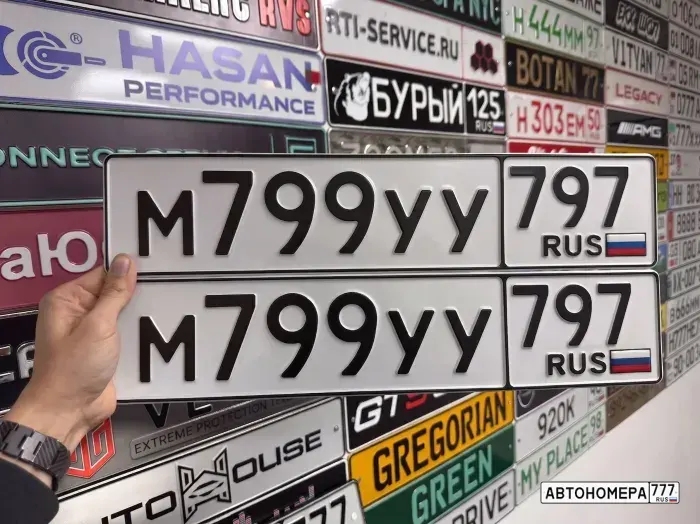 Номер М799УУ797 на автомобиле