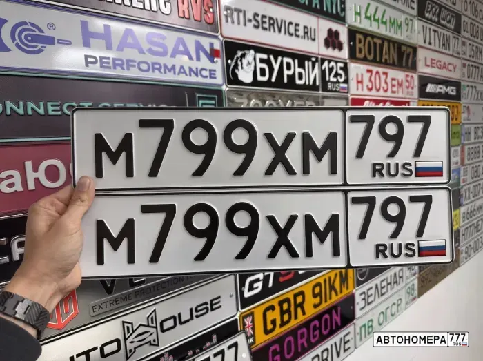Номер М799ХМ797 на автомобиле