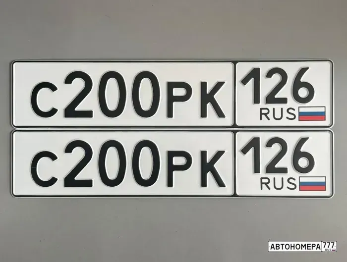 Номер С200РК126 на автомобиле