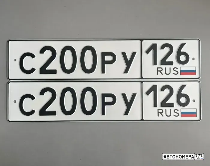 Номер С200РУ126 на автомобиле