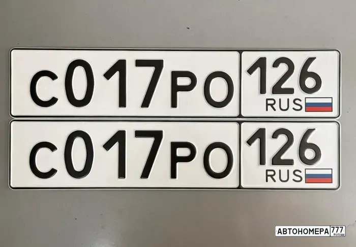 Номер С017РО126 на автомобиле