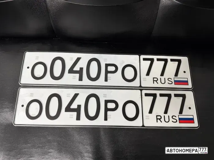 Номер О040РО777 на автомобиле